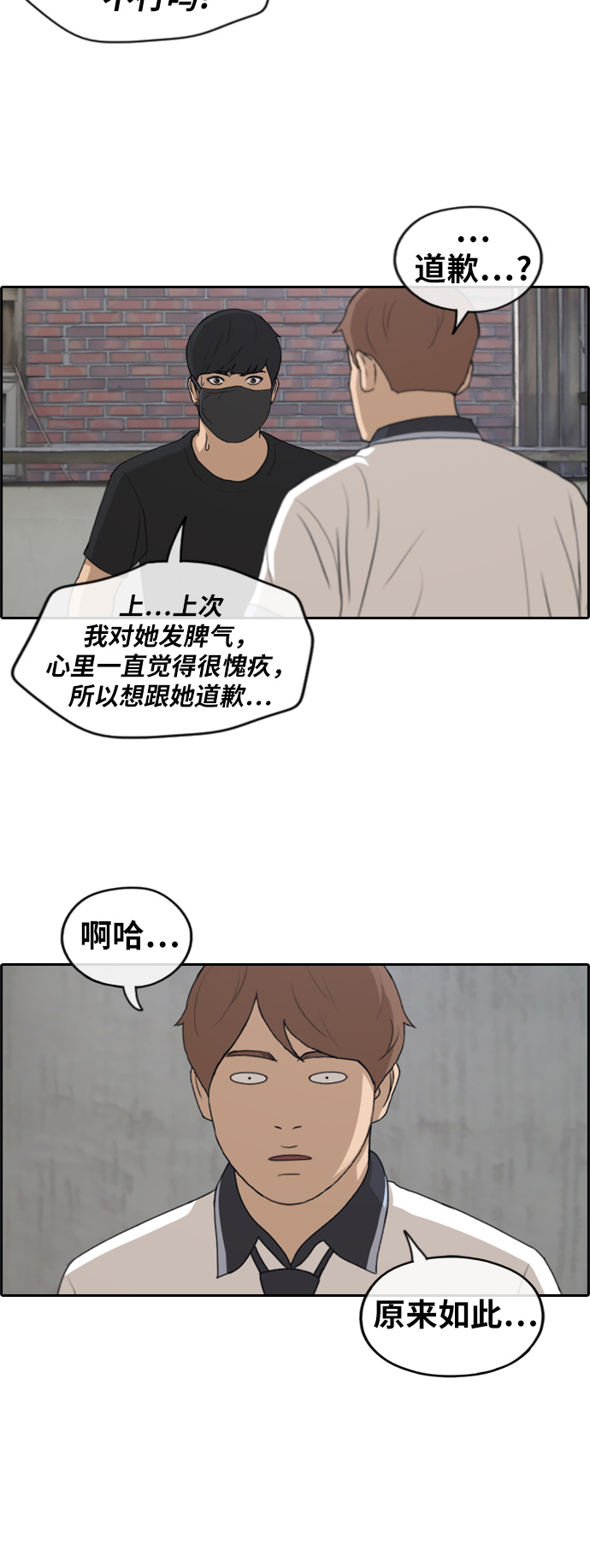 青春白卷韩漫全集-[第236话] 姜珠熙摧毁计划(2)无删减无遮挡章节图片 