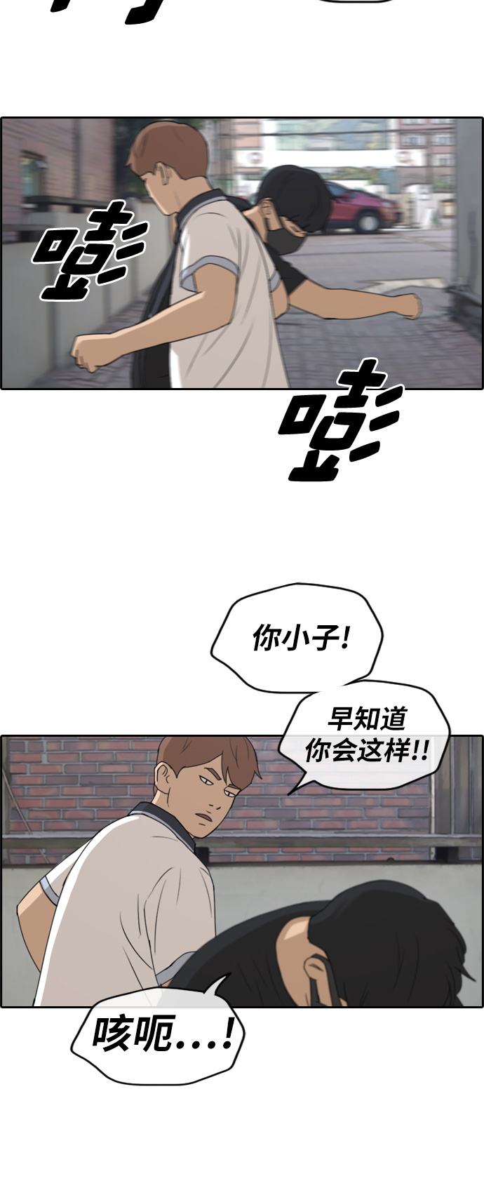 青春白卷韩漫全集-[第236话] 姜珠熙摧毁计划(2)无删减无遮挡章节图片 