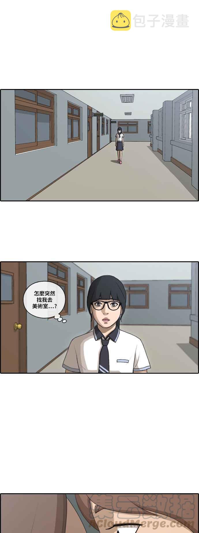 青春白卷韩漫全集-[第240话] 任载益的苦难 (2)无删减无遮挡章节图片 