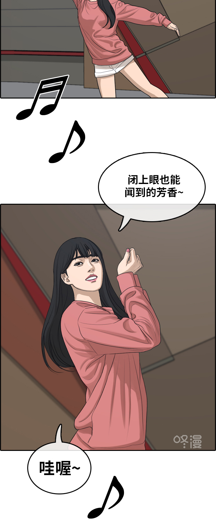 青春白卷韩漫全集-[第289话] 偶像生存节目(3)无删减无遮挡章节图片 