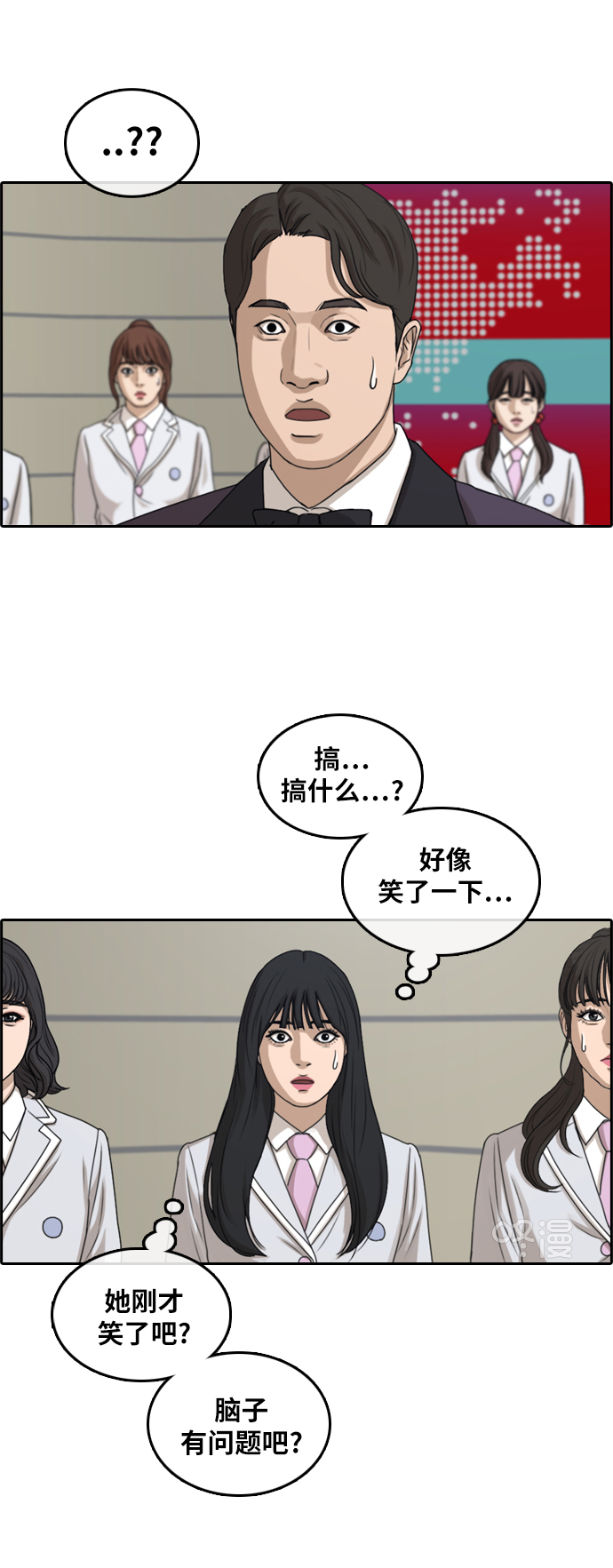 青春白卷韩漫全集-[第293话] 偶像生存节目(7)无删减无遮挡章节图片 