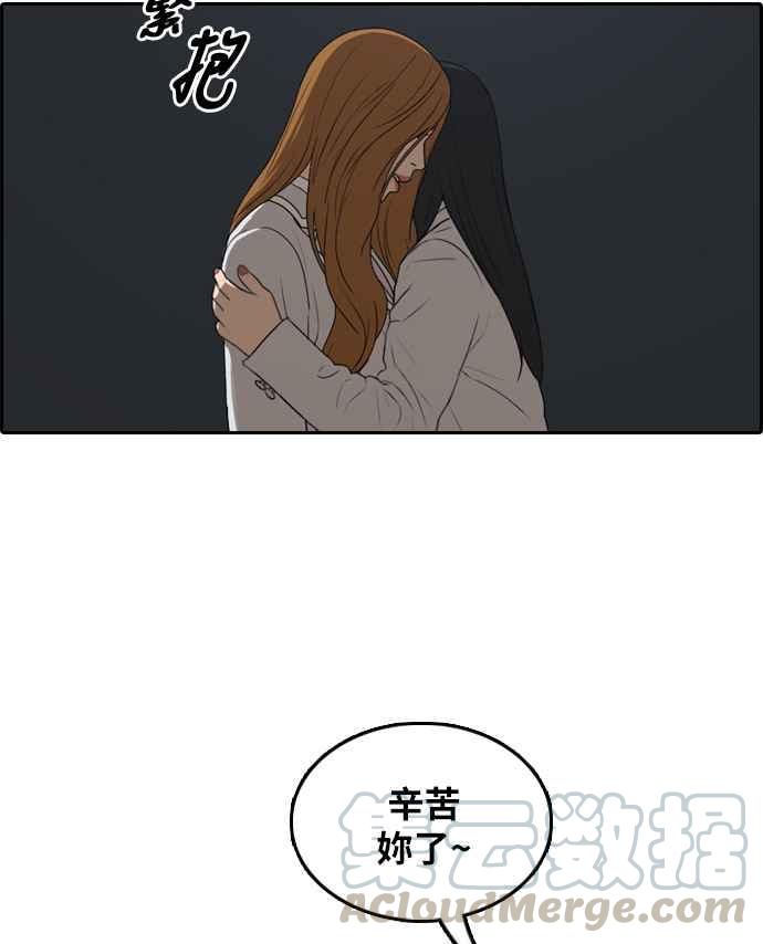 青春白卷韩漫全集-[第297话] 偶像生存节目(11)无删减无遮挡章节图片 