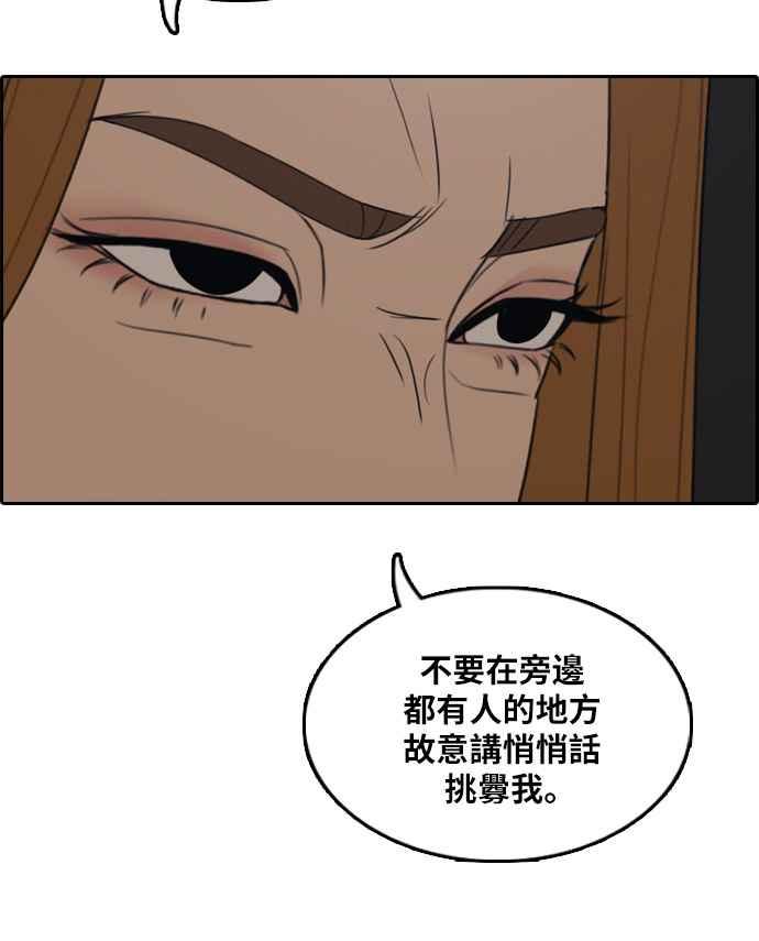 青春白卷韩漫全集-[第297话] 偶像生存节目(11)无删减无遮挡章节图片 