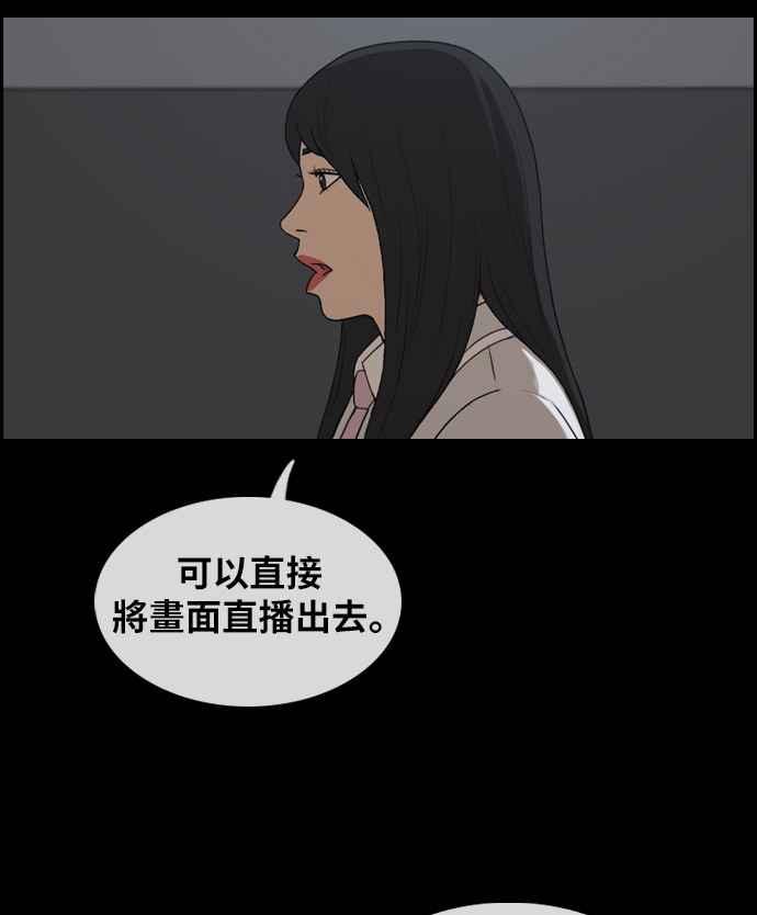 青春白卷韩漫全集-[第297话] 偶像生存节目(11)无删减无遮挡章节图片 