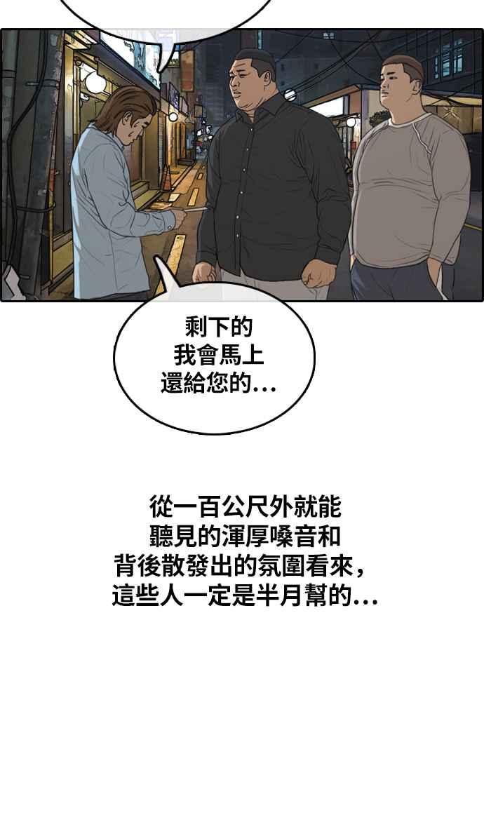 青春白卷韩漫全集-[第308话] 敏芝的生日礼物(3)无删减无遮挡章节图片 