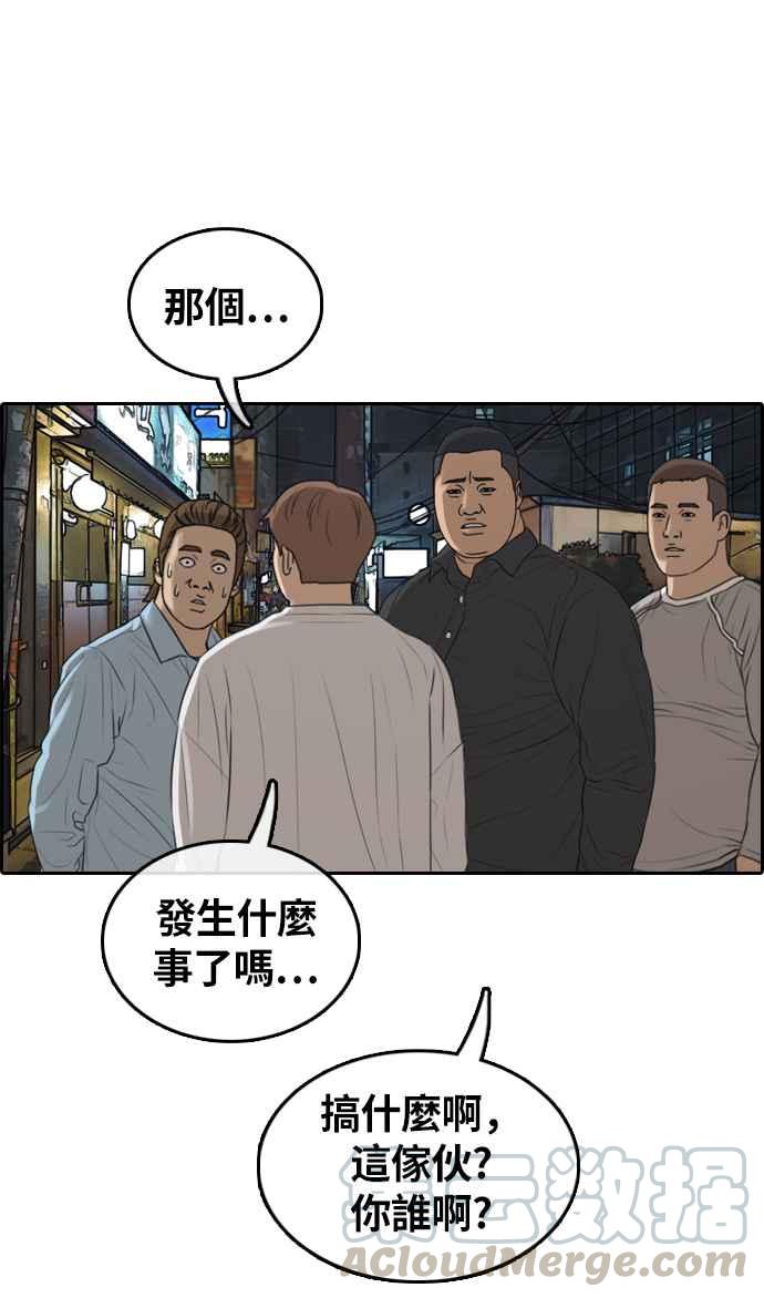 青春白卷韩漫全集-[第308话] 敏芝的生日礼物(3)无删减无遮挡章节图片 