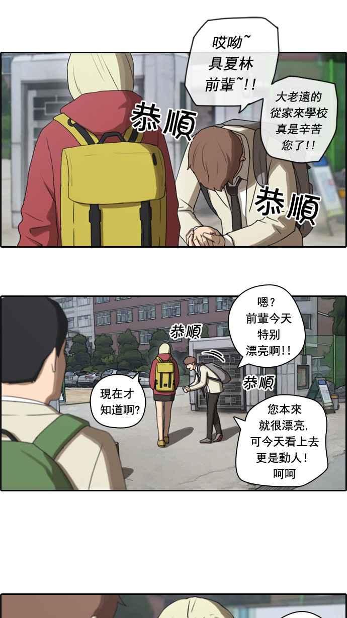 青春白卷韩漫全集-[第33话] 后悔和醒悟无删减无遮挡章节图片 