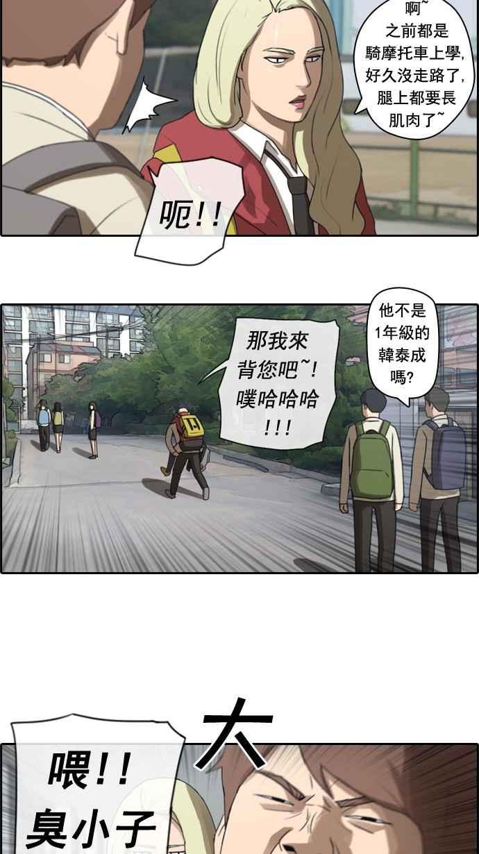 青春白卷韩漫全集-[第33话] 后悔和醒悟无删减无遮挡章节图片 