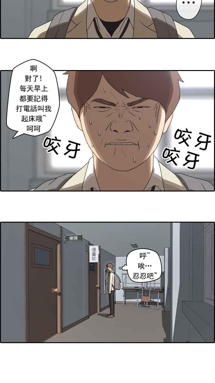 青春白卷韩漫全集-[第33话] 后悔和醒悟无删减无遮挡章节图片 