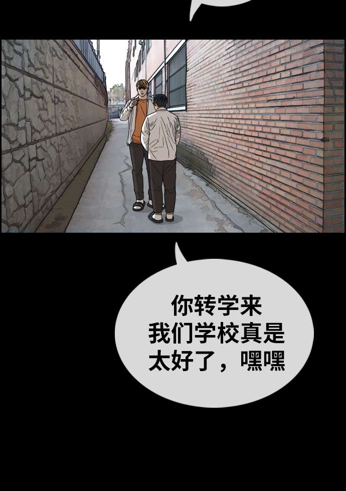 青春白卷韩漫全集-[第333话] 金发男学生(9)无删减无遮挡章节图片 