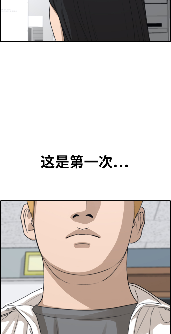 青春白卷韩漫全集-[第334话] 高校漫画第二次16强赛(1)无删减无遮挡章节图片 