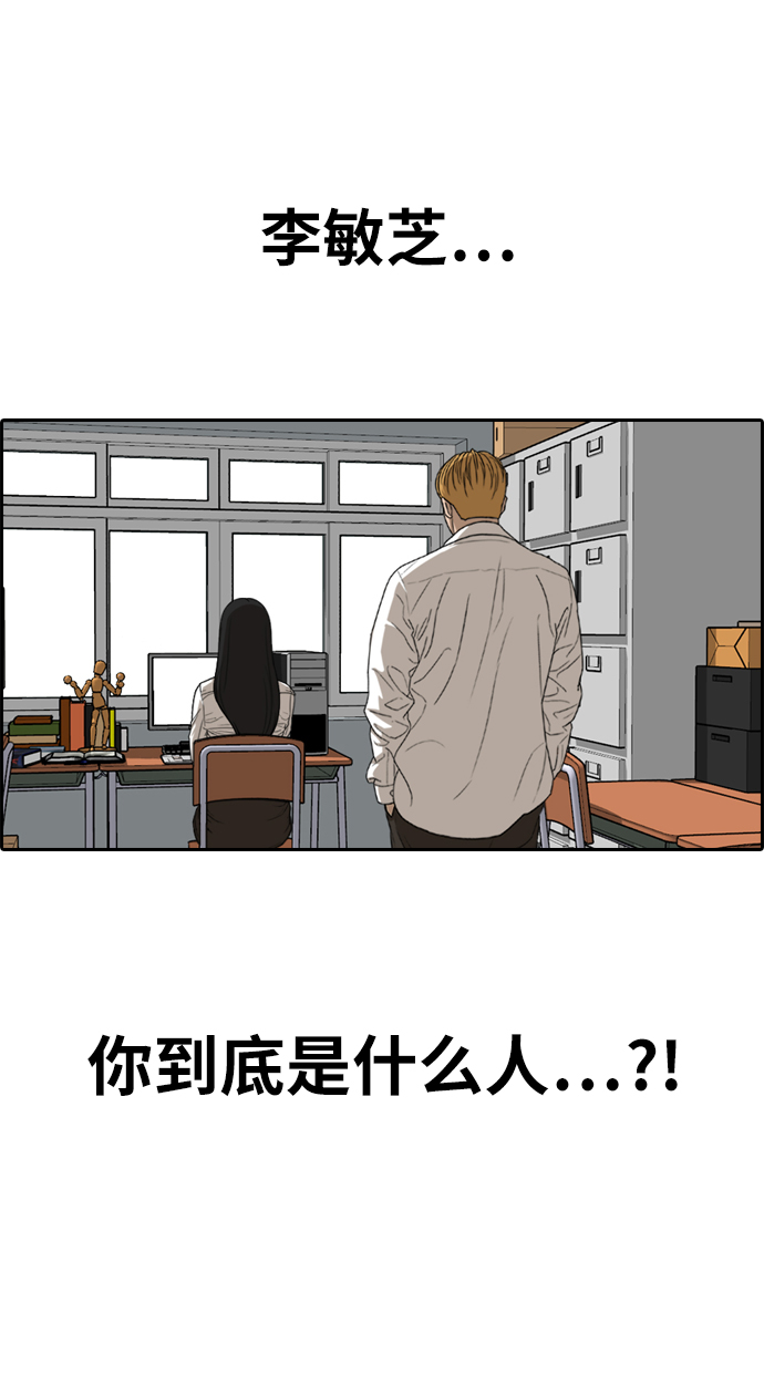 青春白卷韩漫全集-[第334话] 高校漫画第二次16强赛(1)无删减无遮挡章节图片 