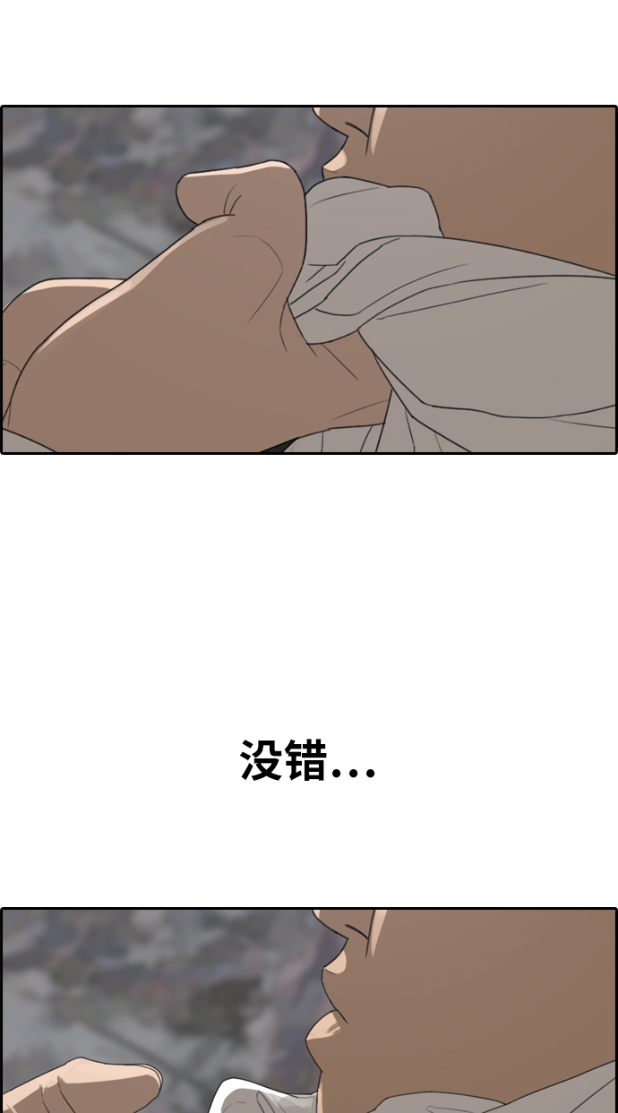 青春白卷韩漫全集-[第334话] 高校漫画第二次16强赛(1)无删减无遮挡章节图片 