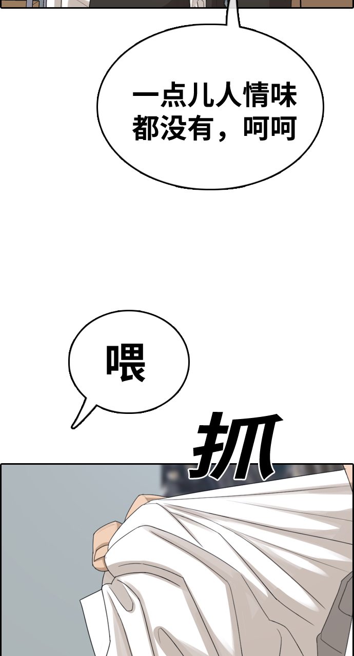 青春白卷韩漫全集-[第334话] 高校漫画第二次16强赛(1)无删减无遮挡章节图片 