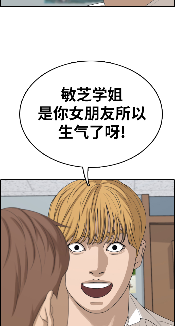 青春白卷韩漫全集-[第334话] 高校漫画第二次16强赛(1)无删减无遮挡章节图片 