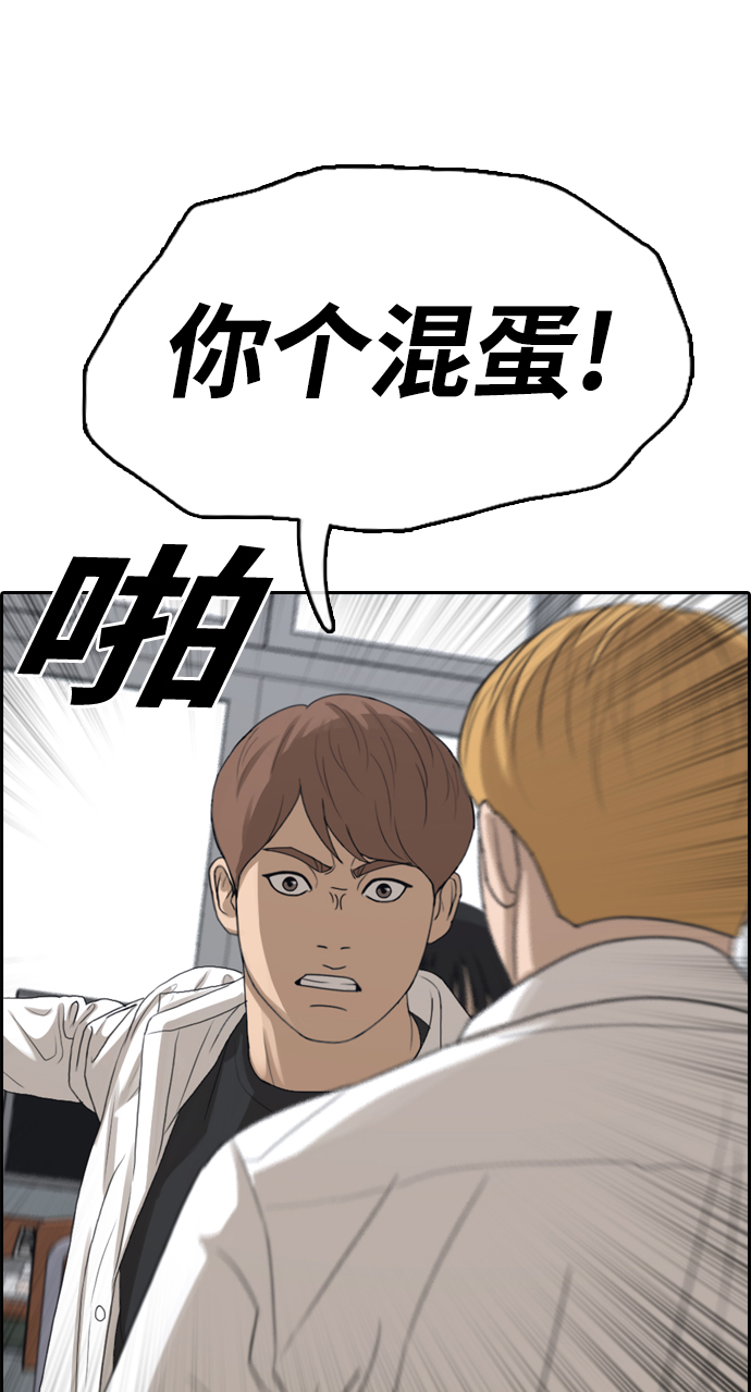 青春白卷韩漫全集-[第334话] 高校漫画第二次16强赛(1)无删减无遮挡章节图片 