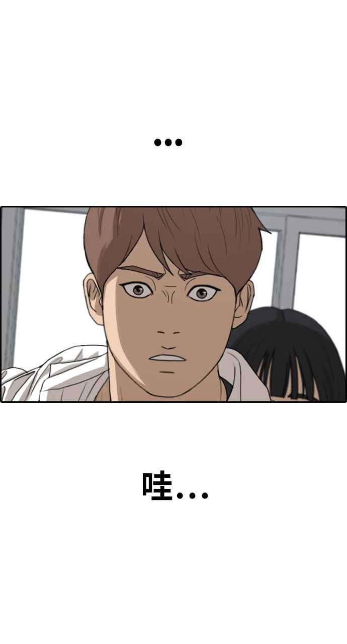 青春白卷韩漫全集-[第334话] 高校漫画第二次16强赛(1)无删减无遮挡章节图片 