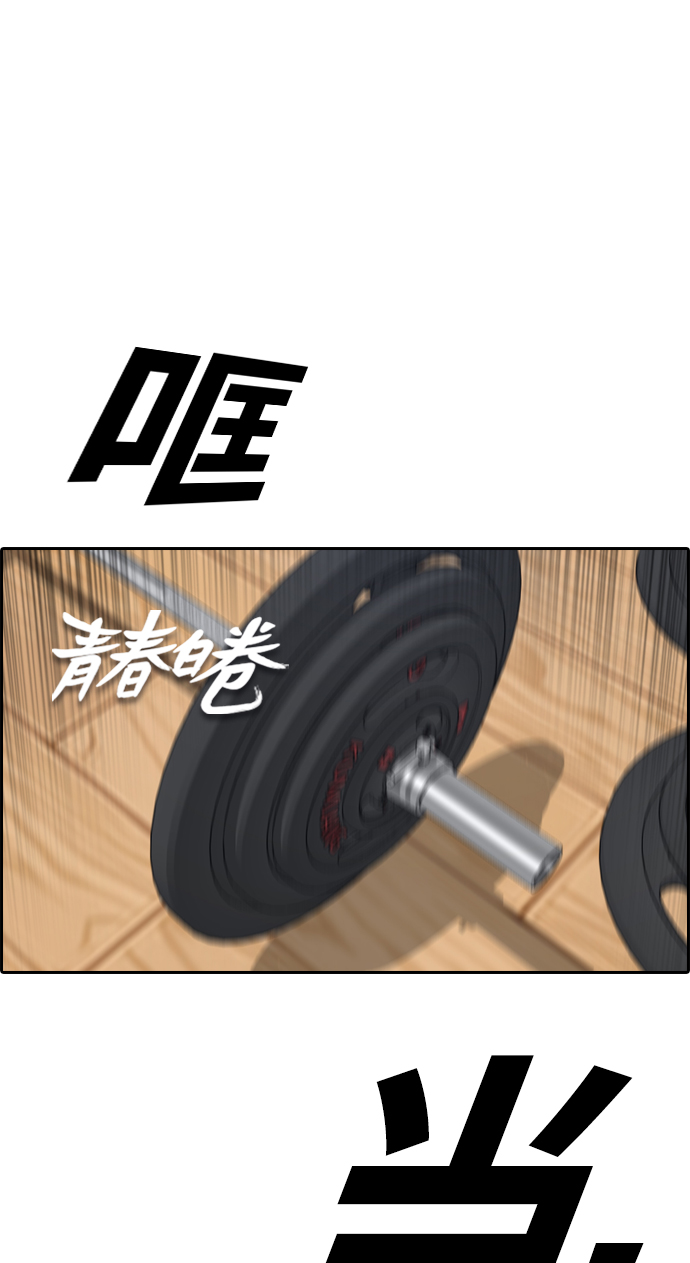 青春白卷韩漫全集-[第335话] 高校漫画第二次16强赛(2)无删减无遮挡章节图片 