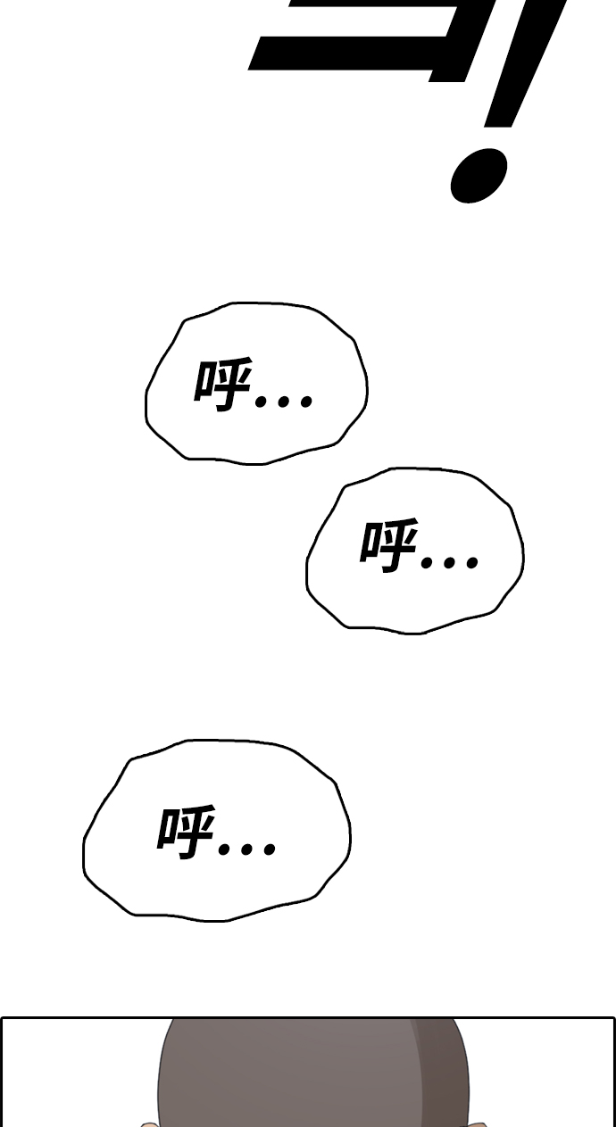 青春白卷韩漫全集-[第335话] 高校漫画第二次16强赛(2)无删减无遮挡章节图片 