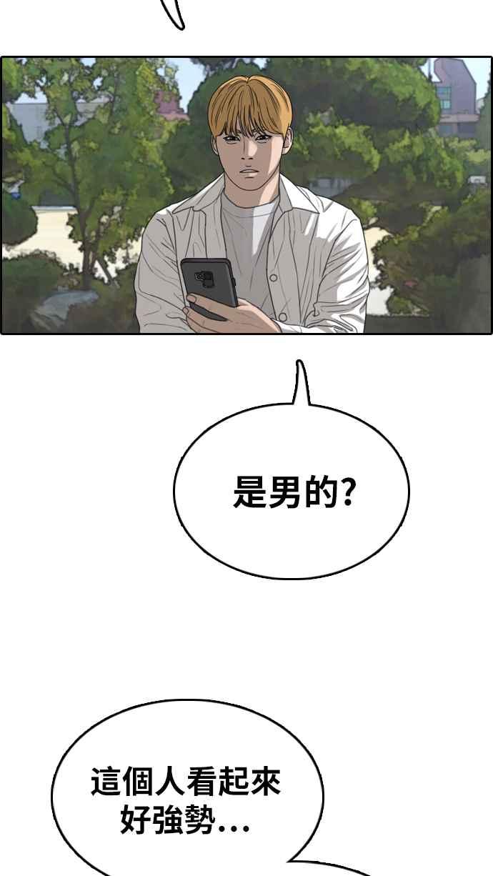 青春白卷韩漫全集-[第335话] 高校漫画第二次16强赛(2)无删减无遮挡章节图片 