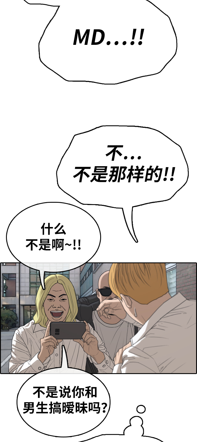 青春白卷韩漫全集-[第338话] 高校漫画第二次16强赛(3)无删减无遮挡章节图片 