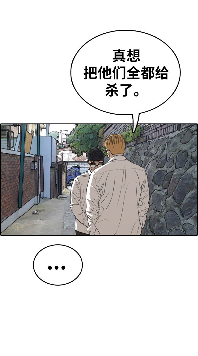 青春白卷韩漫全集-[第338话] 高校漫画第二次16强赛(3)无删减无遮挡章节图片 