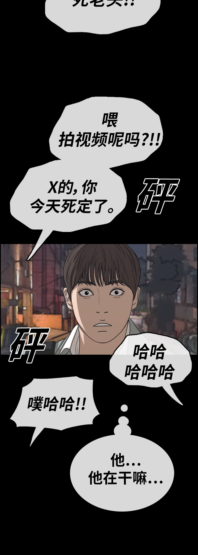 青春白卷韩漫全集-[第345话] 光川高中 学餐队长(5)无删减无遮挡章节图片 