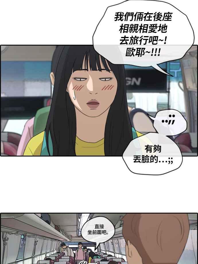 青春白卷韩漫全集-[第354话] 旁观者的记忆(1)无删减无遮挡章节图片 