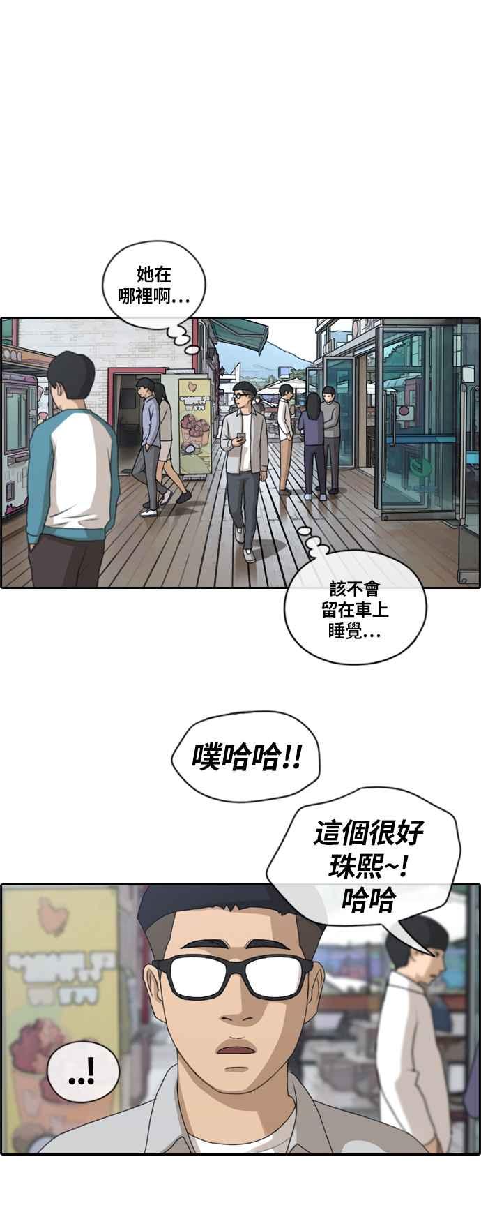 青春白卷韩漫全集-[第355话] 旁观者的记忆(2)无删减无遮挡章节图片 