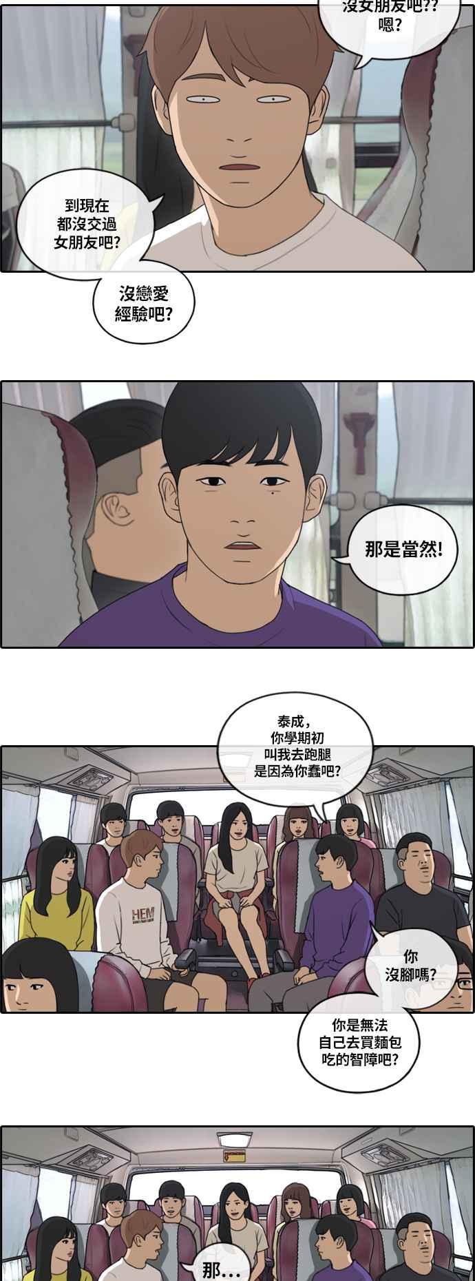 青春白卷韩漫全集-[第355话] 旁观者的记忆(2)无删减无遮挡章节图片 