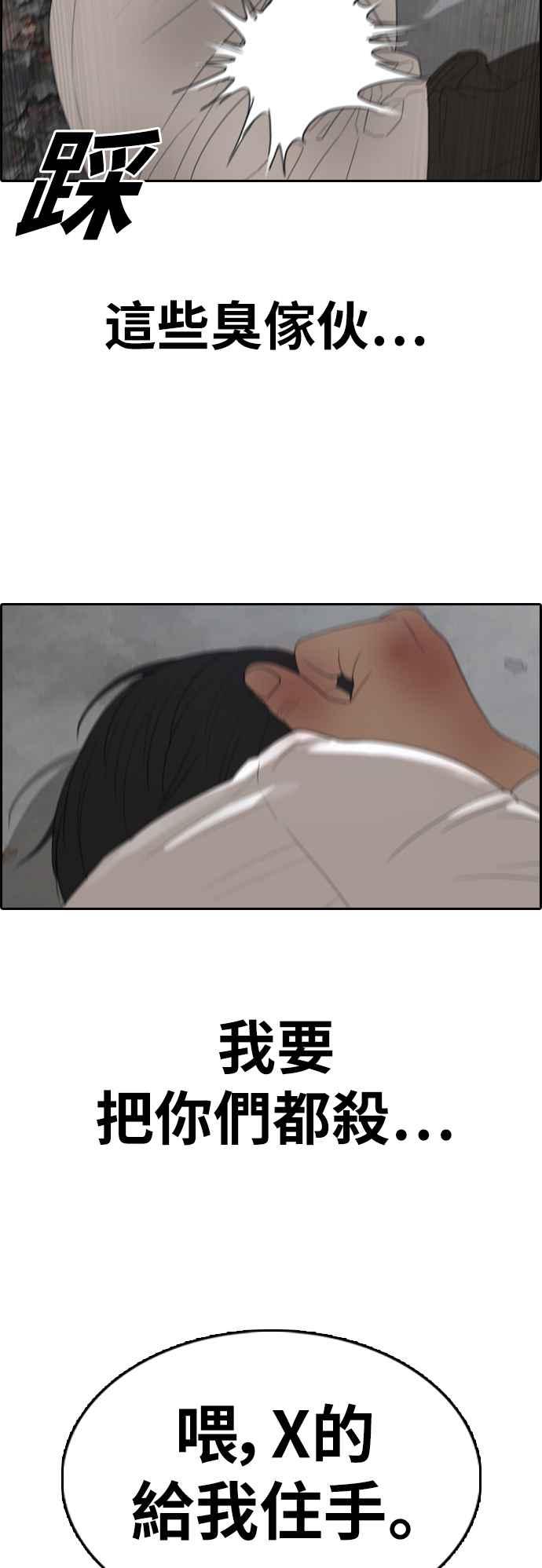 青春白卷韩漫全集-[第355话] 旁观者的记忆(2)无删减无遮挡章节图片 