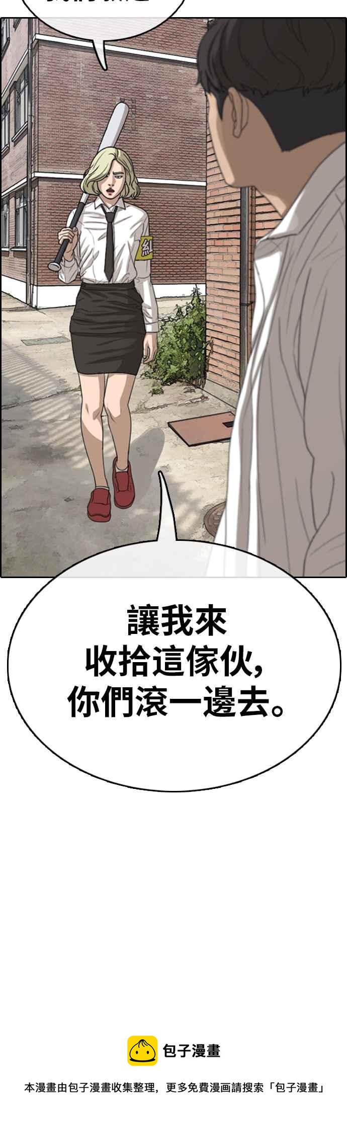 青春白卷韩漫全集-[第355话] 旁观者的记忆(2)无删减无遮挡章节图片 