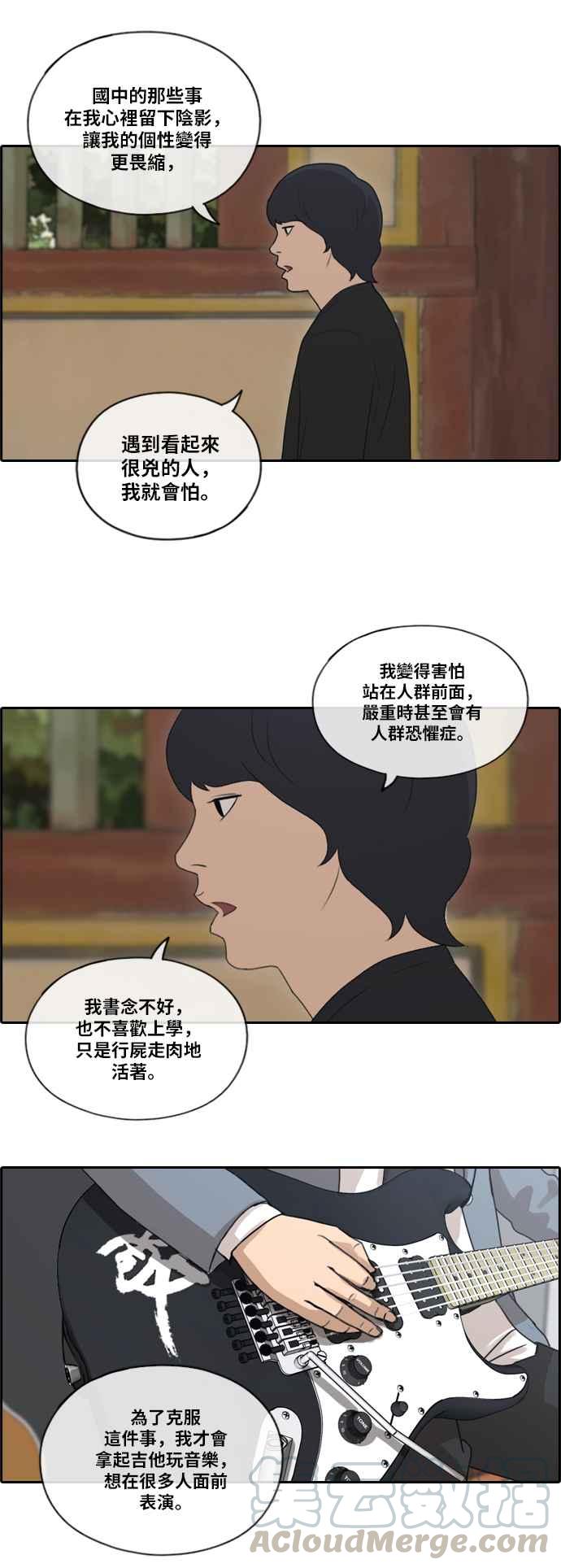 青春白卷韩漫全集-[第357话] 旁观者的记忆(4)无删减无遮挡章节图片 