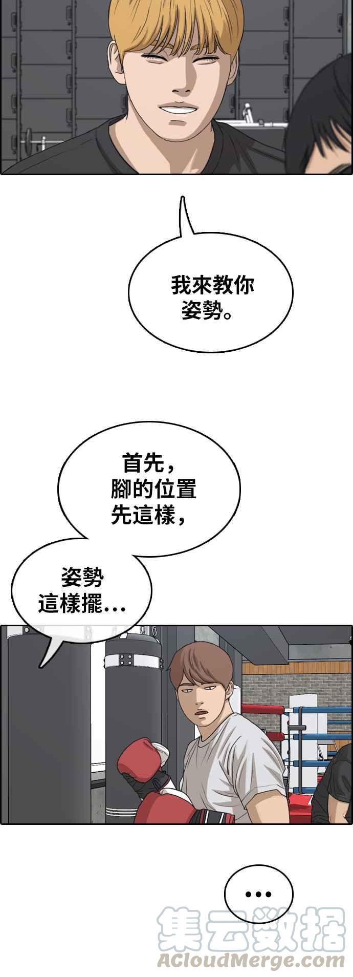 青春白卷韩漫全集-[第357话] 旁观者的记忆(4)无删减无遮挡章节图片 