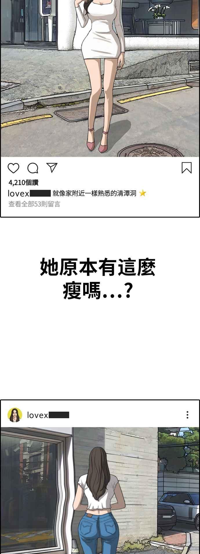 青春白卷韩漫全集-[第357话] 旁观者的记忆(4)无删减无遮挡章节图片 