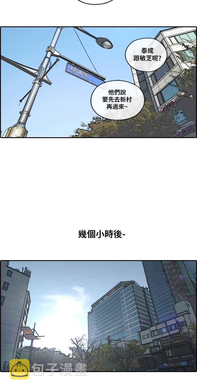 青春白卷韩漫全集-[第366话] 夏林频道(6)无删减无遮挡章节图片 