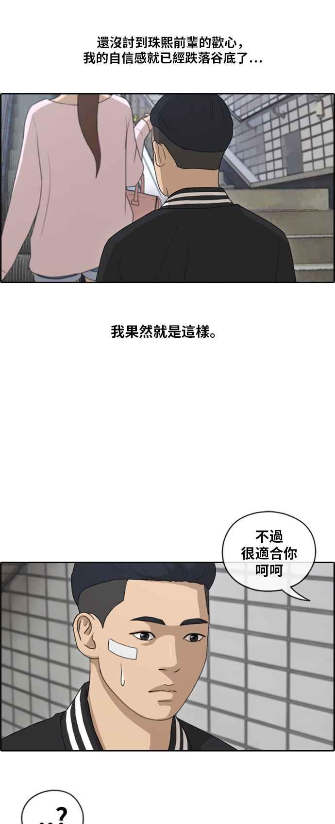 青春白卷韩漫全集-[第367话] 正式连载(1)无删减无遮挡章节图片 