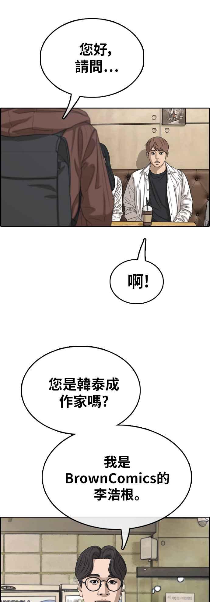 青春白卷韩漫全集-[第367话] 正式连载(1)无删减无遮挡章节图片 