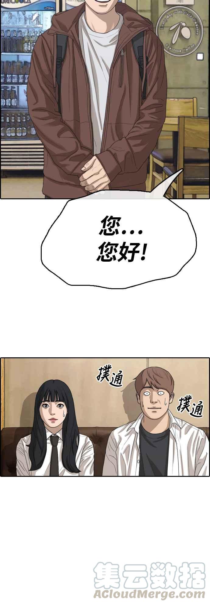 青春白卷韩漫全集-[第367话] 正式连载(1)无删减无遮挡章节图片 