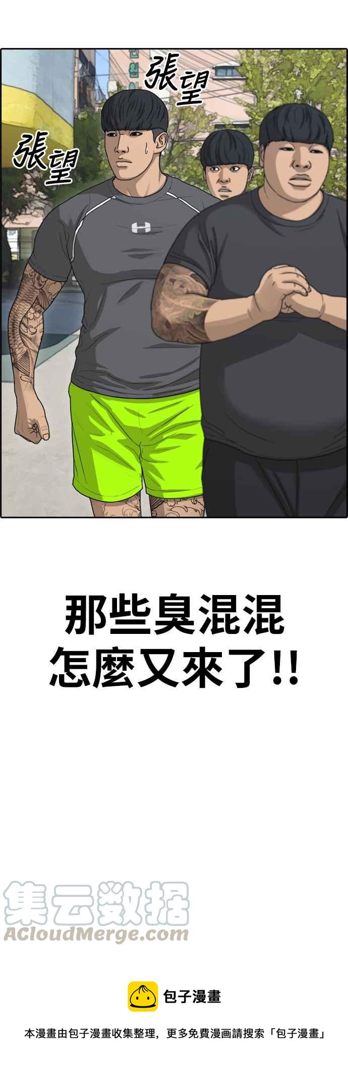 青春白卷韩漫全集-[第367话] 正式连载(1)无删减无遮挡章节图片 