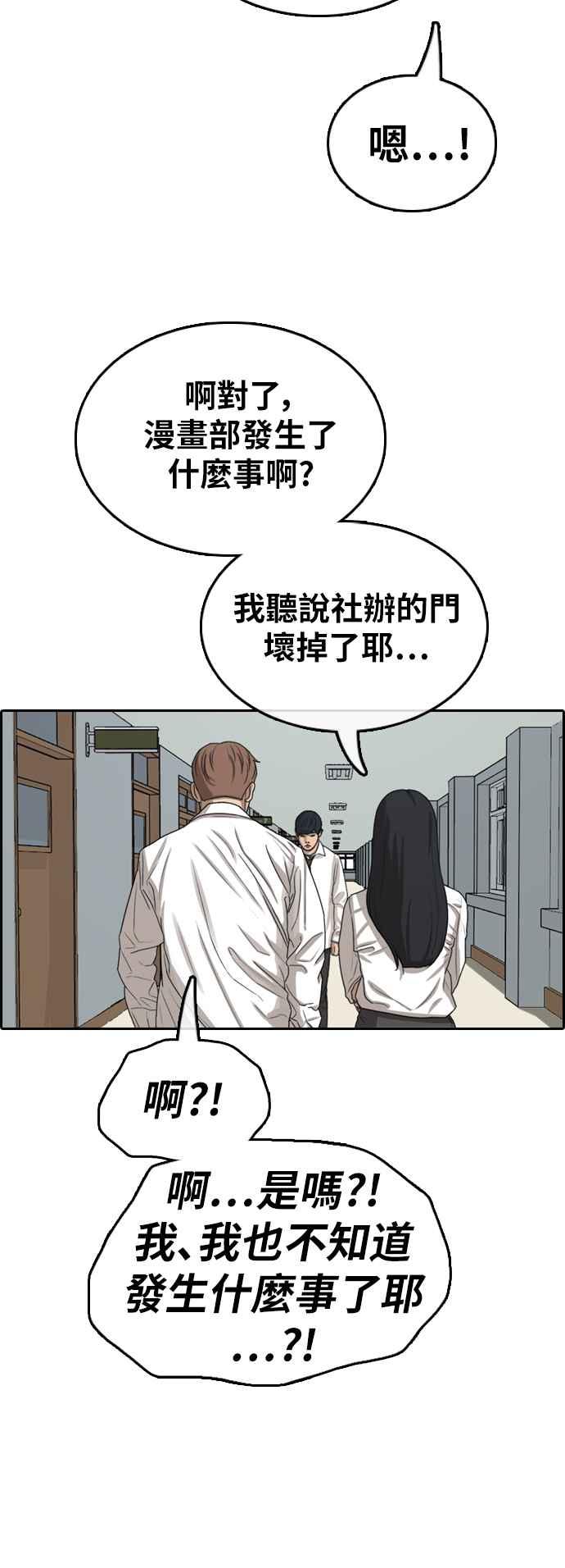 青春白卷韩漫全集-[第371话] 正式连载(5)无删减无遮挡章节图片 