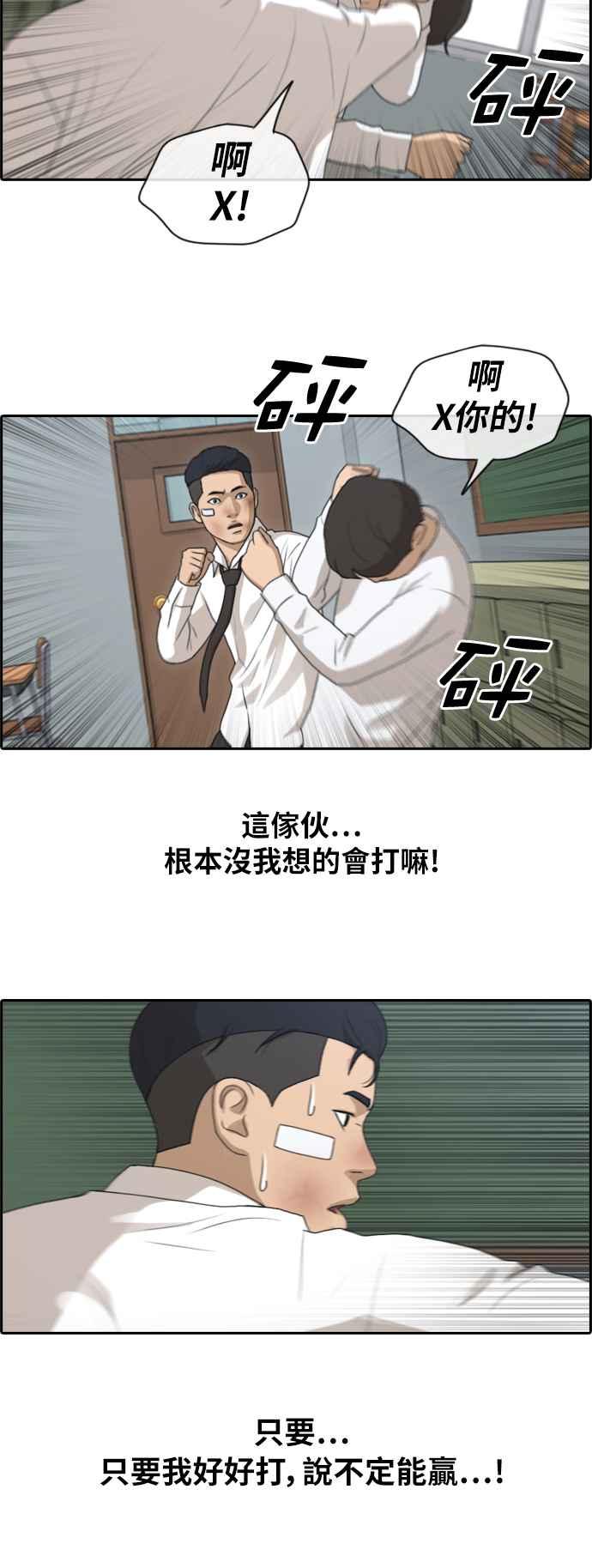 青春白卷韩漫全集-[第372话] 正式连载(6)无删减无遮挡章节图片 