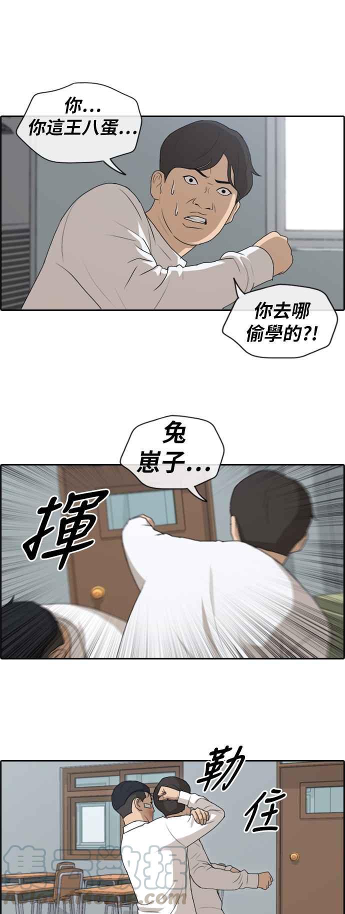 青春白卷韩漫全集-[第372话] 正式连载(6)无删减无遮挡章节图片 