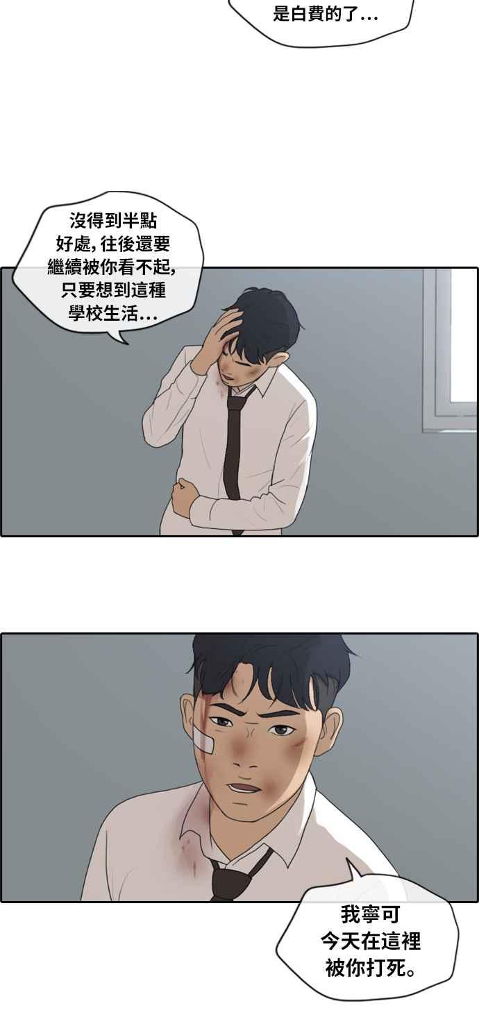 青春白卷韩漫全集-[第373话] 正式连载(7)无删减无遮挡章节图片 