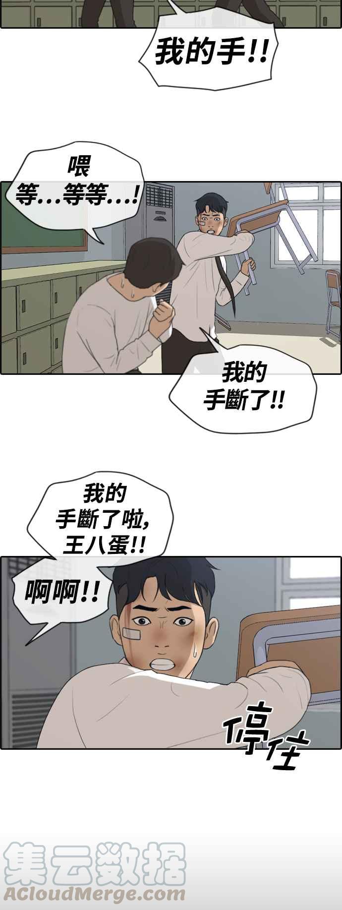 青春白卷韩漫全集-[第375话] 正式连载(9)无删减无遮挡章节图片 