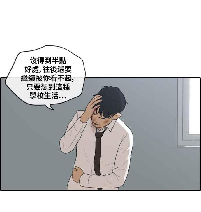 青春白卷韩漫全集-[第375话] 正式连载(9)无删减无遮挡章节图片 