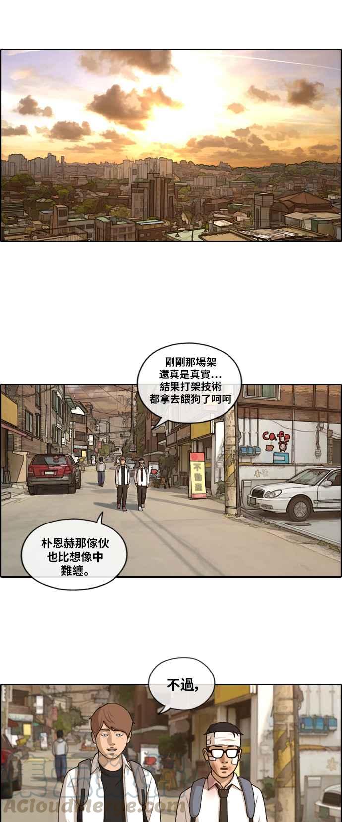 青春白卷韩漫全集-[第375话] 正式连载(9)无删减无遮挡章节图片 