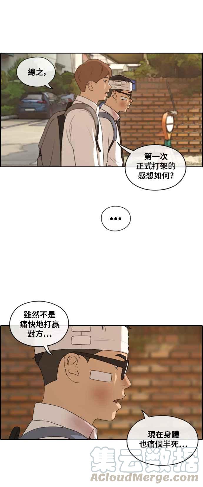 青春白卷韩漫全集-[第375话] 正式连载(9)无删减无遮挡章节图片 