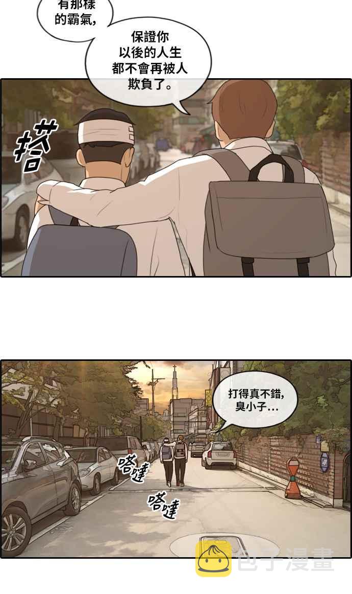 青春白卷韩漫全集-[第375话] 正式连载(9)无删减无遮挡章节图片 