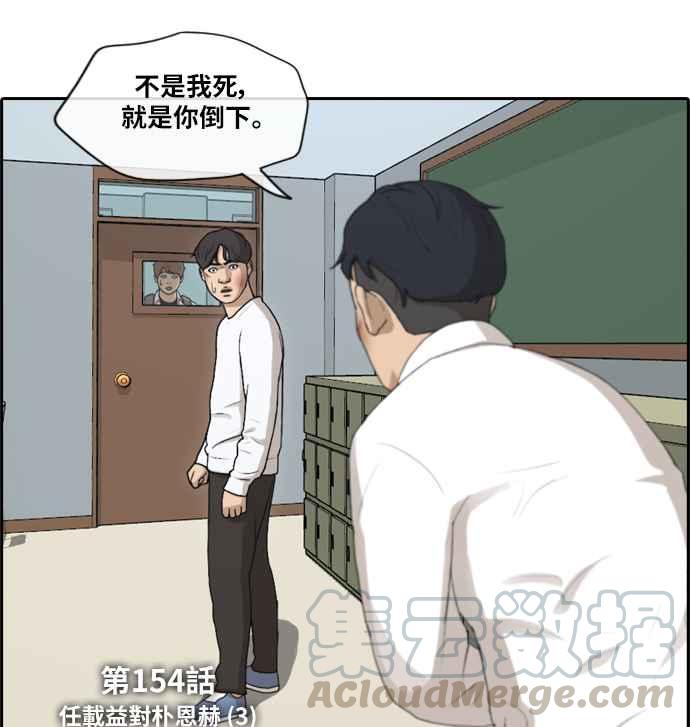 青春白卷韩漫全集-[第375话] 正式连载(9)无删减无遮挡章节图片 